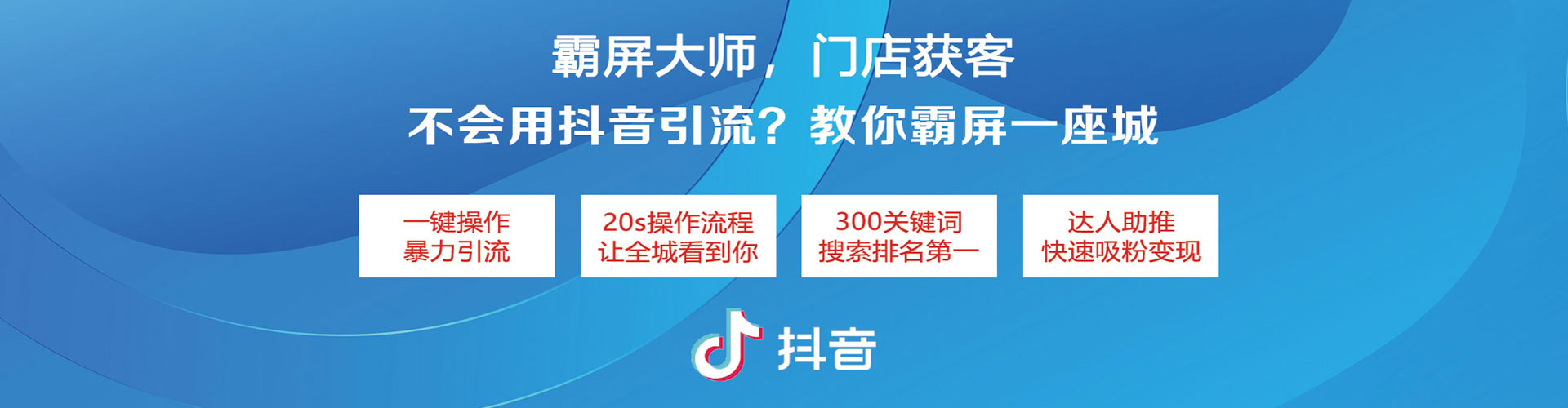 余杭百度广告推广